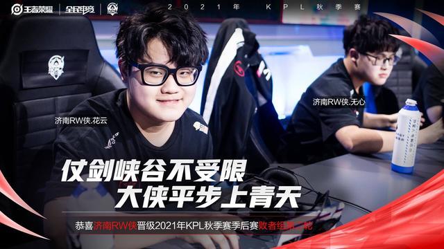 防守意识 防守意识