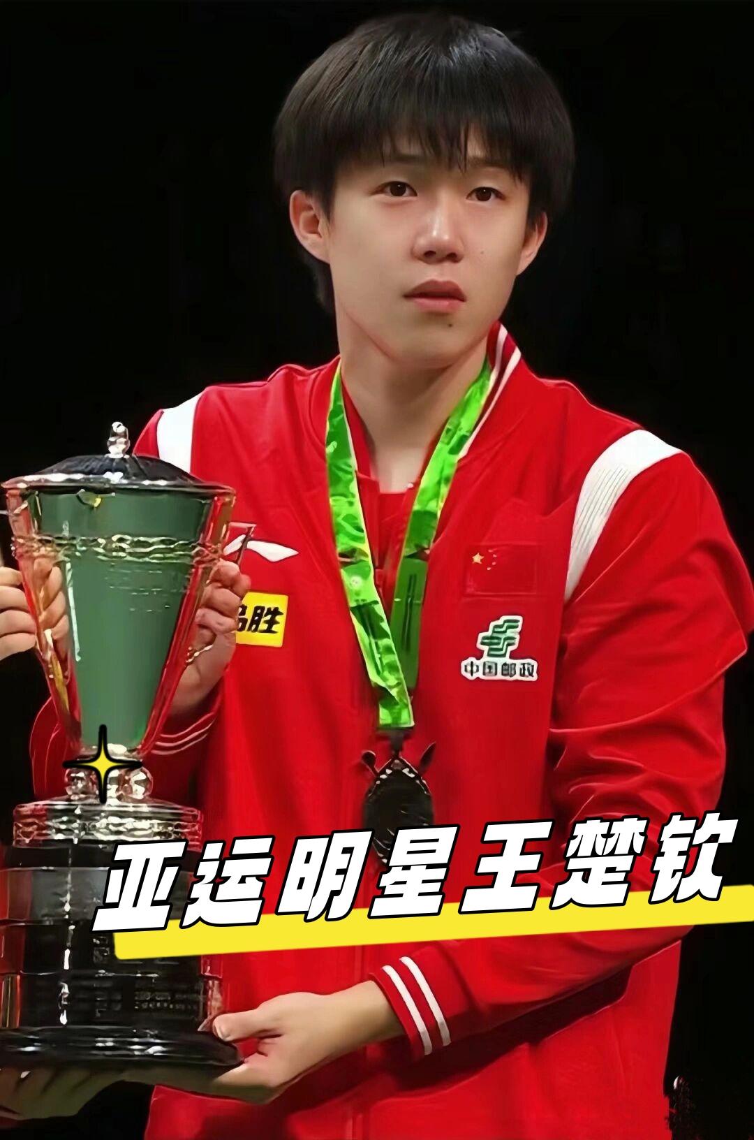 线被提前压 线被提前压