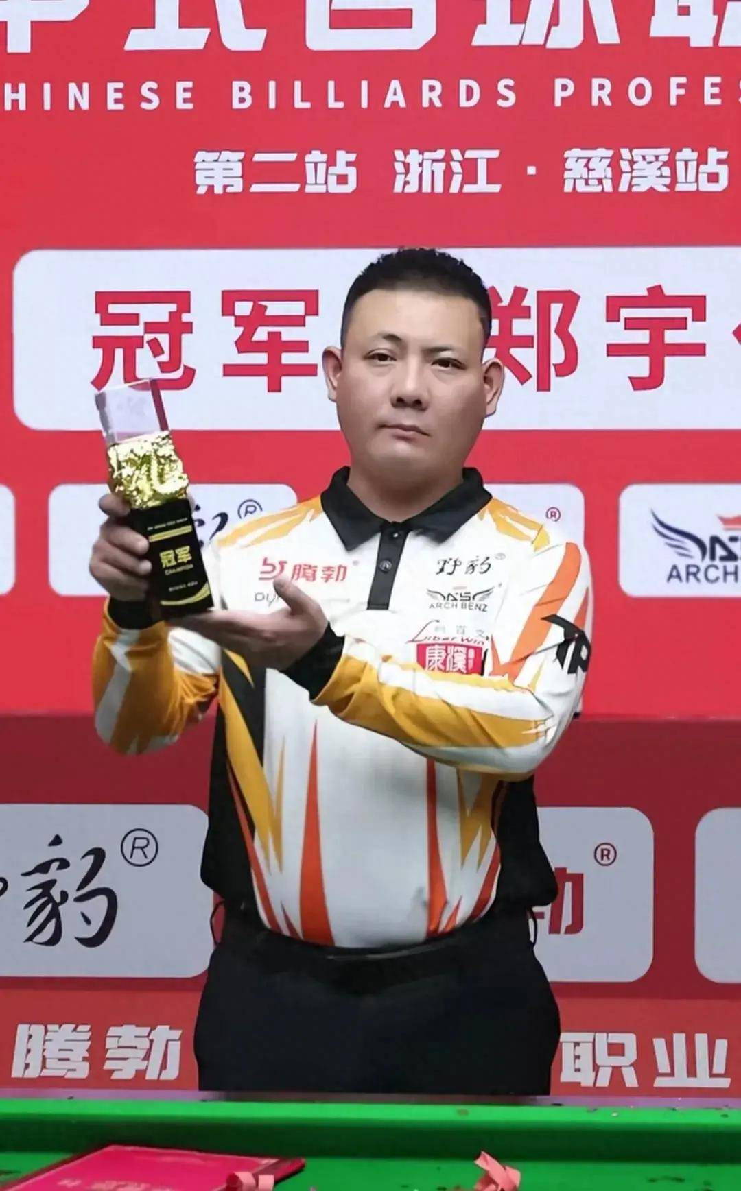 次开年窗口 次开年窗口