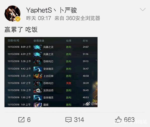 赛关键段落